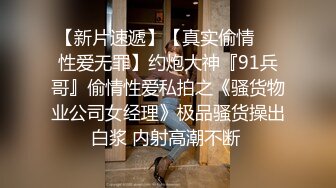 ?性感气质女神?美女业务经理为了完成业绩假装被客户灌醉各种玩弄！端庄优雅的外表下有一副淫荡的身体