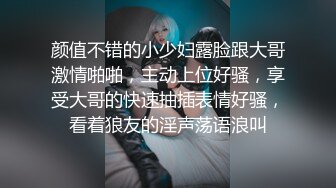 国产TS系列纯欲小妖花茶高难度自插自慰棒