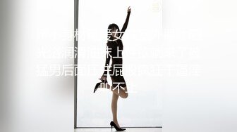 清纯小仙女小姐姐『仙仙桃』定制私拍 唯美清纯反差 超嫩性感白虎穴水晶棒紫薇插出白浆 白丝萝莉小公主超可爱