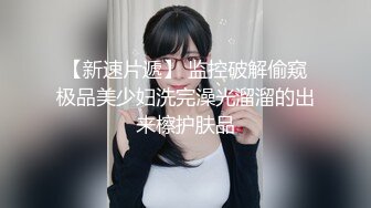 【网曝门事件】纹身少女姐妹花Holly&Lila与长屌外教老师疯狂双飞不雅视图曝光流出