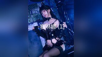 【超人气❤️台妹】娜娜✿ 极品蜜汁白虎神鲍女神 圣诞黑丝爆乳麋鹿奉命榨精 诱人屁眼肛塞 狂肏蜜穴爆射滚烫汁液