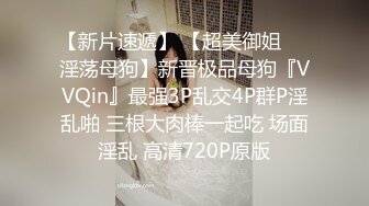 九分超高颜值【清纯纯欲天花板女神】不仅长得极品漂亮，身材特别棒，特别是圆润白皙翘臀，含苞待放粉穴，被插后入酸爽的表情