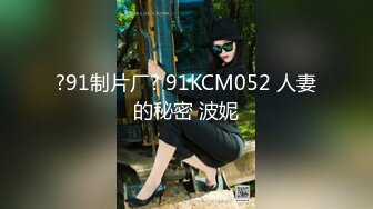 蜜桃传媒PMC067无套爆操家家访儿子的班主任-林沁儿