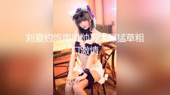 【新片速遞】 蝴蝶逼小少妇，和老公直播露脸做爱，长发飘飘卖力口交，传教士啪啪呻吟叫床不止