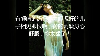 猥琐眼镜男艳福不浅与又主动又热情又漂亮的美女开房啪啪连干3炮一次比一次激烈美女很骚叫声诱人还淫语调情对白淫荡