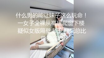   无毛逼风骚女友全程露脸激情大秀直播，交无毛大鸡巴69舔逼玩弄