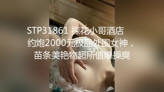 STP22756 顶级冷艳颜值美女和炮友激情大秀  手电筒照肥穴特写  翘起屁股手指插菊花  超近拍摄JB进进出出清晰可见