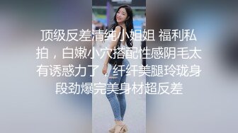  清新反差学妹 性感热裤白T恤清纯小学妹 自己掰开小蜜穴迎接大肉棒冲击