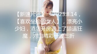 【新片速遞 】  电电小红豆- 清纯奶茶妹❤️：这笑容一看误终身，太美了，小穴也美，乳房QQ弹，淫水多多！