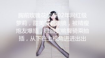 台湾JVID juice婕咪-性感搜查官落入催眠陷阱沦为性奴