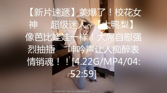 身材苗条高跟职业装美妇 紧贴的两片肥厚肉瓣