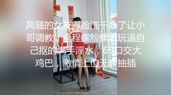 小莹口交