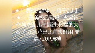 精致的成人疗愈馆-用筷子夹起细蜜桃乳头和细毛鲍鱼-白木莉莉