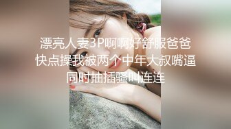 全网推荐❤️推特折磨调教女奴SM大神【迷人的柚子】各种极品嫩妹子被改造成小母狗，舔脚SP毒龙深喉爆肏喝尿各种花样 (2)