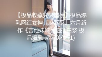 [原創錄制](sex)20240218_小小鱼