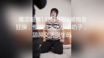 终极反差露脸女神！不做万人追淑女却要做土豪的小母狗，重金定制大学生美眉居家淫荡露脸自拍，化妆品酒瓶子手各种紫薇 (3)