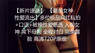 STP27882 ED Mosaic 极致小萝莉再次降临男友感3P进行式 VIP0600