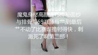 麻豆传媒映画MDWP-0018 淫行指压馆 摄护腺排毒解压