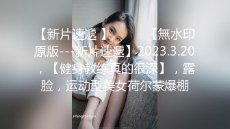 漂亮美女在家吃鸡啪啪 操逼姿势还蛮多 被无套输出内射