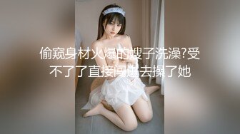 星空无限传媒XKVP049❤️极品黑丝诱惑女秘书惨遭酒店恋态客房服务强上依颂.