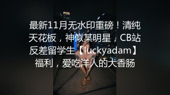 8/9最新 妹子带个肚兜儿道具自慰插穴刺激出了很多白浆VIP1196