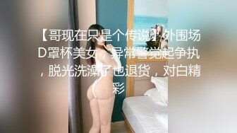 射了老婆一背