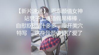 极品九头身反差女神！推特网黄女菩萨【超甜的奶】订阅私拍，穷人女神金主母狗被各种啪啪  (3)