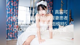 极品少女【04的小朋友】极品颜值小萝莉~菊花和嫩逼都要玩~爽的流白浆【113V】 (7)