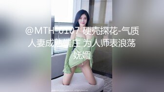 【新片速遞】大白天在公园让洛丽塔女友吃鸡 妹子技术不错 看来经常口 貌似来人了 吓的赶紧把鸡鸡藏起来