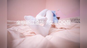 国产麻豆AV MD MD0181 操弄风骚女教师 沈娜娜