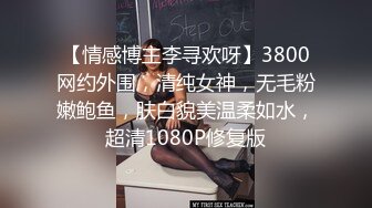 无水印10/29 美眉撅着屁屁被包皮大肉棒无套后入猛怼内射精液流出VIP1196