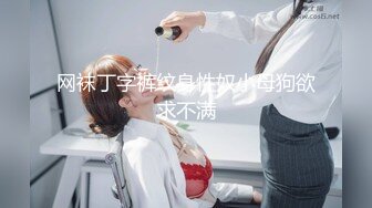 【新速片遞】   顶级尤物性感台妹！爆乳白虎美穴！露奶装热舞，黑丝高跟鞋骑乘位，浴室跪地扣穴，地上假屌自慰[1.02G/MP4/03:08:19]