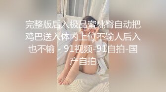 女仆装淫荡小少妇，肉丝圆润美臀，特写假屌骑乘，上下套弄深插，让人欲罢不能，表情很是淫荡