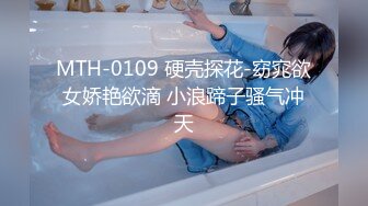 STP16569 蜜汁少女粉嫩苗条妹子穿上情趣女仆装啪啪，穿上高跟鞋自摸翘起屁股后入抽插猛操