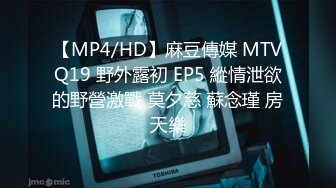 《极品CD✅魔手☛外购》神级大师商场极限抄底多位小姐姐裙内，各种透网丁字内裤阴毛外露，白裙骚女无奶罩出门一对车灯清晰可见 (3)