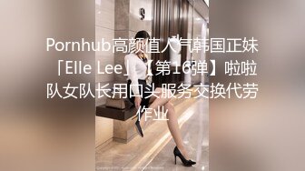  坦克熟女妈妈 啊使劲小宝贝 操一下屁眼 不要拍脸 等会儿删掉 阿姨被眼镜小伙插了逼再操菊花