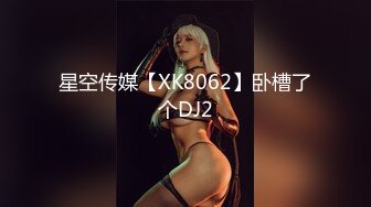 小女友的大白屁股