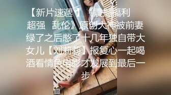 [2DF2] 小区出租房离异漂亮美少妇生意好的不得了连续接了不同年龄段的嫖客想不到老头的战斗力比年轻人好 - soav(741614-2881612)_ev_evMerge[B