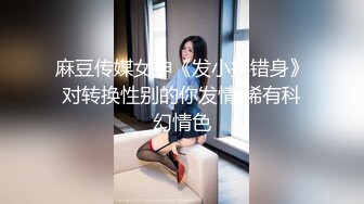 约操黑色调带情趣衣小骚女