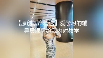 极品女友穿着连体黑丝与单男轻微SM（下）