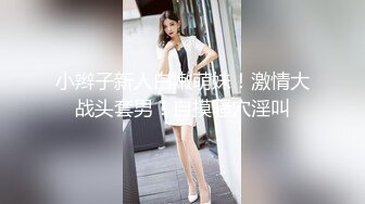 《顶级网红??极品泄密》几十万人追踪的英雄联盟游戏主播反差女【Azura】粉丝群内放福利~抹油震动器跳蛋输了就要惩罚一波