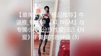 清纯校园女神风【御柔儿】好美好骚！道具自慰～没被男友操几次的逼，看的人心旷神怡