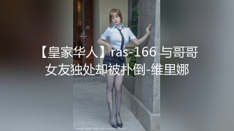 奶子很挺的极品小妹，全程露脸黑丝诱惑尿尿给狼友看，叫着爸爸道具抽插骚穴淫水多多，表情好骚呻吟可射刺激