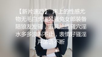 【六花】极品淫娃推荐，爱群P的反差母狗付费福利第二弹，各种无套内射 (2)