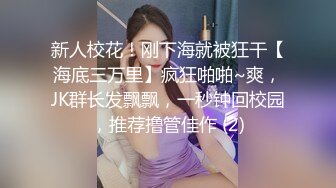 【家庭TP】网络破解摄像头偷窥精选家庭夫妻情侣啪啪5+1对实况 (10)