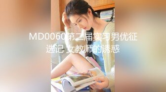 极品美人2023.12.10（S）大尺度私拍套图无水印原版