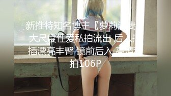 [原-版-]_081_徐-婉-婉-_自-慰-_20210826