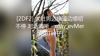 高挑美人胚子TS小妖和女朋友直播，舌吻插穴叼嗨逼 叼的嗷嗷叫  粉嫩的小穴逼 也想插！