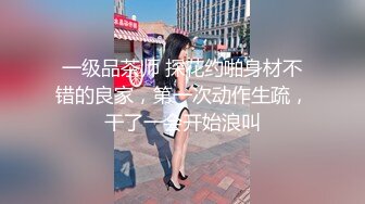 糖心出品▌妮可 ▌试镜演援-摄影师潜规则