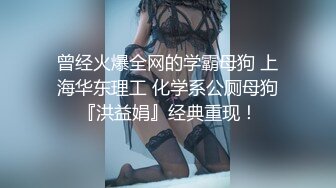 【稀有资源】清纯护士被情人偷P洗澡，MJ后邀请朋友一起过来4P，玩弄女友的骚穴，非常给力作品！2